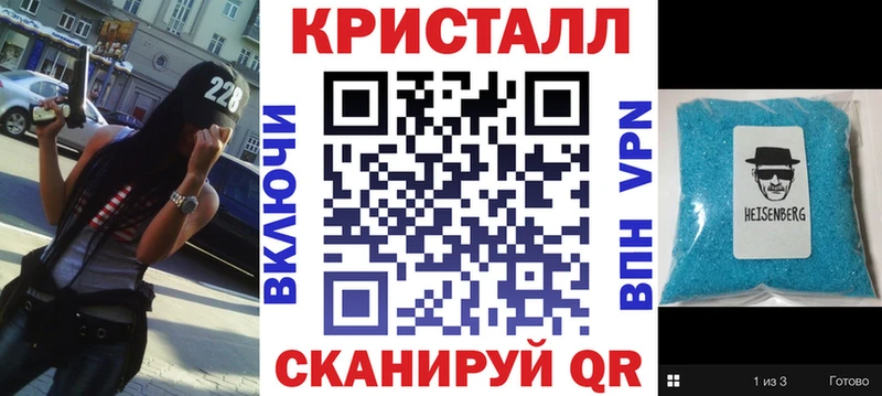 Amphetamine Premium  Красногорск 