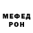 МЕТАДОН белоснежный Gravity Angels