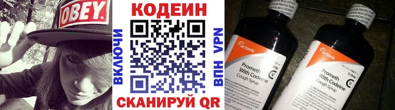 как найти закладки  Красногорск  Codein Purple Drank 