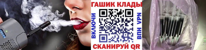 hydra маркетплейс  Красногорск  Гашиш гашик  как найти наркотики 