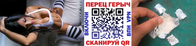 KRAKEN как зайти  Красногорск  Героин хмурый 