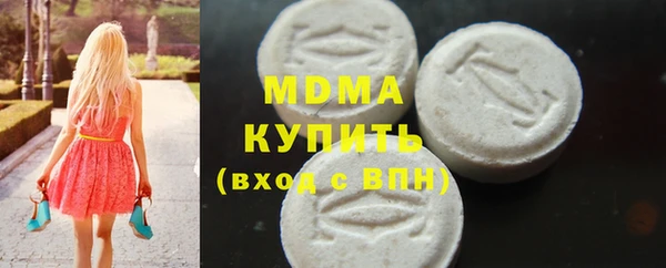 ECSTASY Алзамай
