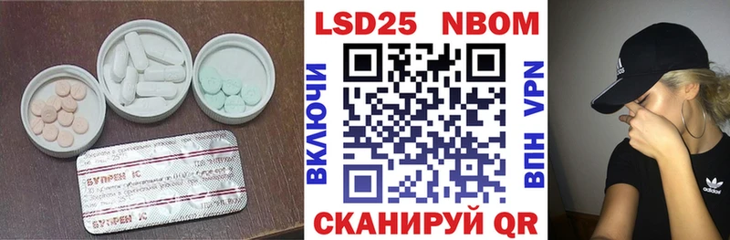 купить наркотики сайты  даркнет телеграм  LSD-25 экстази кислота  Красногорск 