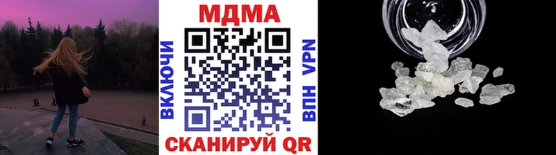 МДМА молли  Красногорск 