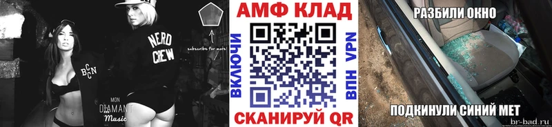 Первитин мет купить наркотик ссылка на мегу как зайти Красногорск