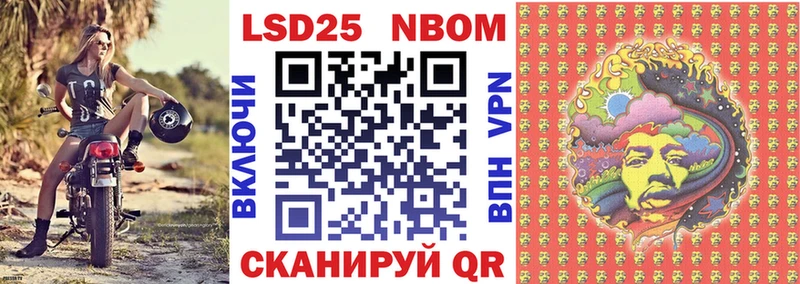 Марки N-bome 1,5мг Красногорск