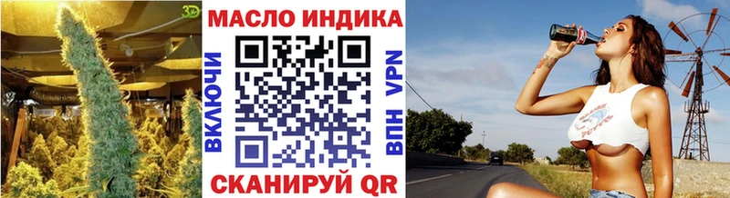 Дистиллят ТГК жижа  Красногорск 