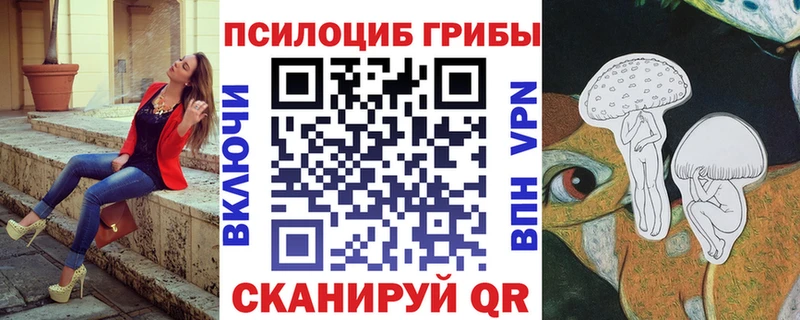 Галлюциногенные грибы мухоморы  закладка  Красногорск 